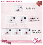 Maxx Collagen Plus กล่อง 30 ซอง